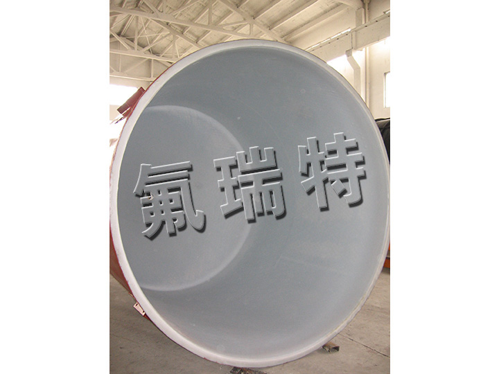 鋼襯塑儲罐、反應(yīng)釜