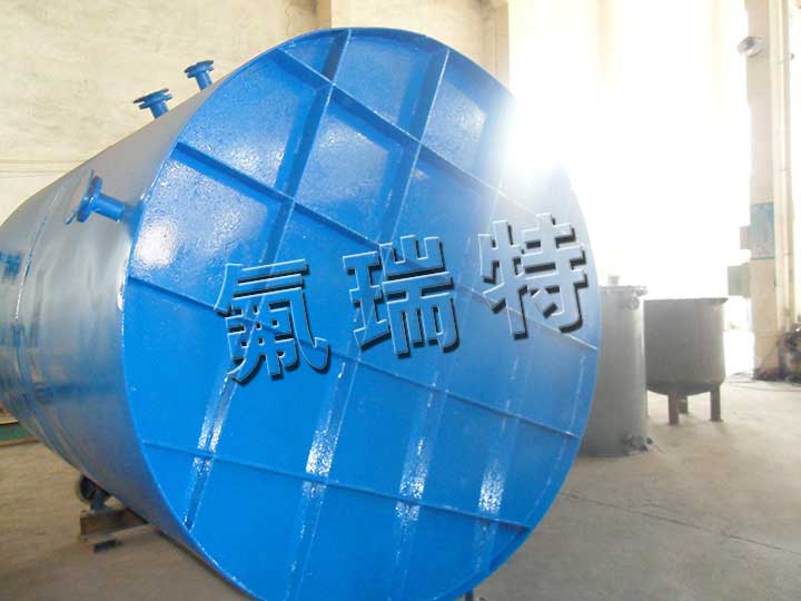 鋼襯塑儲罐、反應(yīng)釜